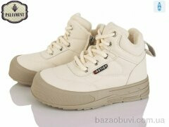 PALIAMENT B0076-9, 550.00, 8, 31-36