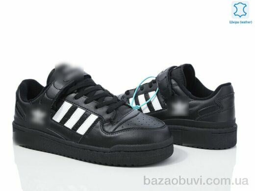 Dan Marest A0299-8, 29.00, 8, 41-45