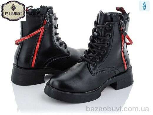 PALIAMENT 9802-1, 240.00, 8, 32-37