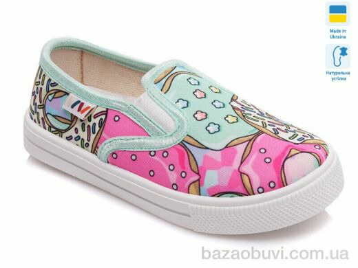 Prime-Opt Weestep R107850183-WS, 189.00, 8, 27-34