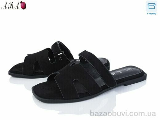 Aba F1ABA79-1, 520.00, 8, 36-41