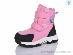 Alimama-Girnaive AM550-9, 690.00, 8, 32-37