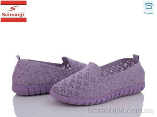 Saimaoji H32-8, 290.00, 8, 37-41