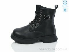 Alimama-Girnaive B90 шкіра, 690.00, 8, 27-32