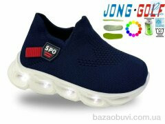 Jong Golf A11729-1 LED, 360.00, 8, 20-27