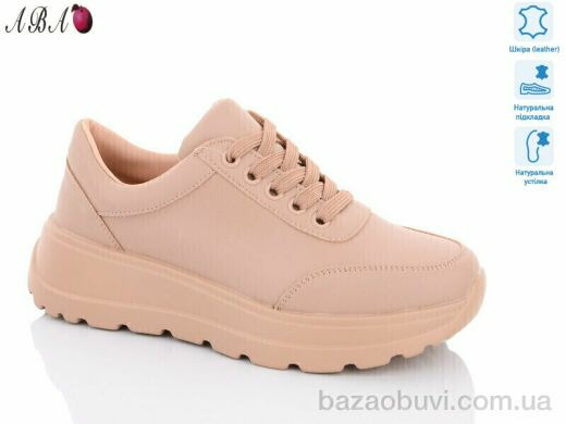 Aba C7ABA-6, 550.00, 8, 36-41