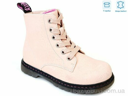 Weestep R218365601 P, 12.88, 8, 27-32
