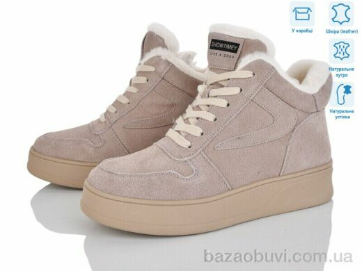 Мир 4256-V267-C, 790.00, 6, 36-41