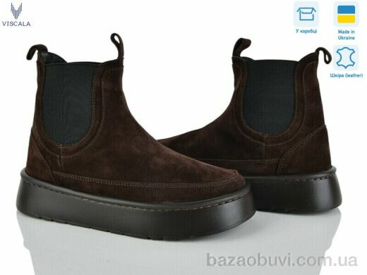 Viscala 27403-1 шок.з.-т. VL Z, 1370.00, 6, 36-41