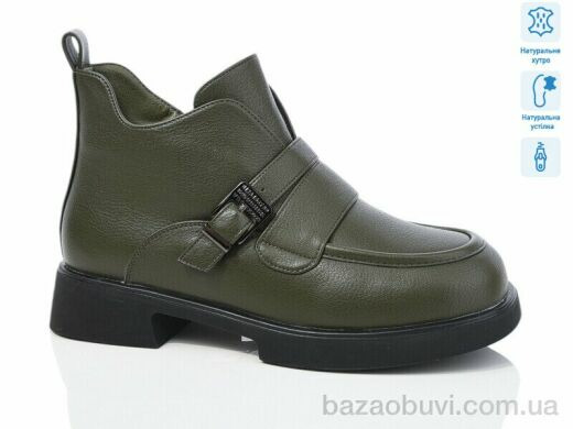 Lino Marano SA105-26M, 950.00, 6, 36-40