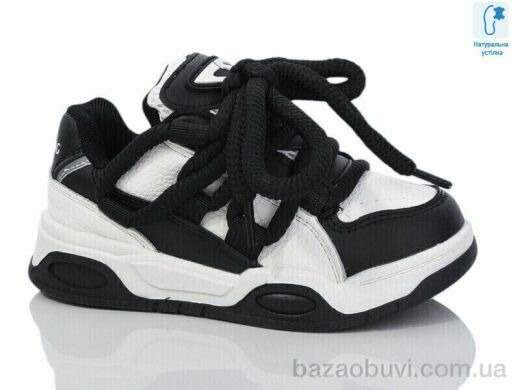 Xifa kids XF01-B11156-20, 320.00, 8, 26-31