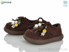 Bessky-Kellaifeng BD5149-2A, 520.00, 8, 21-26