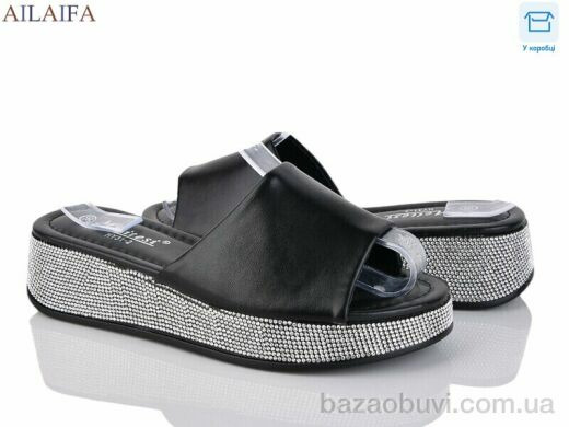 Ailaifa HY31-2, 650.00, 8, 36-41