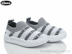 Wei Wei-Class A931-2, 195.00, 12, 20-25