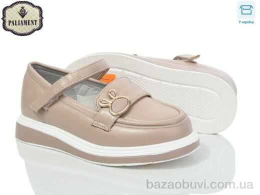 PALIAMENT W72-3, 480.00, 8, 27-32