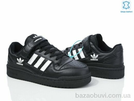 Dan Marest A0299-8, 29.00, 8, 41-45