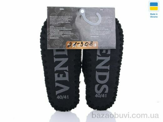 Active 21-308 чорний, 280.00, 10, 40-45