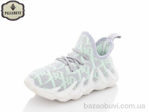 PALIAMENT H90-2, 130.00, 8, 26-31