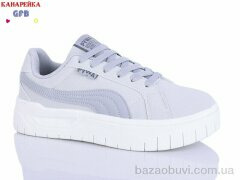 GFB-Канарейка Q543-8, 900.00, 8, 36-41