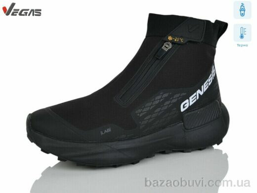 Supo-Vegas A3268-3 термо, 29.00, 8, 41-46