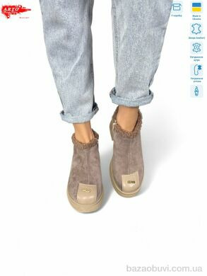 ARTO 322 кофе.з., 1270.00, 8, 36-41