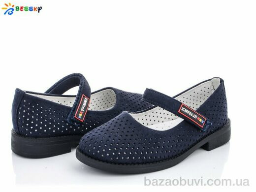 Bessky-Kellaifeng YJ1640-6B, 230.00, 8, 30-37