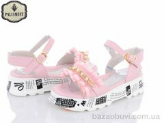 PALIAMENT 20650-5, 250.00, 8, 30-37