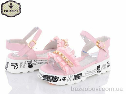 PALIAMENT 20650-5, 250.00, 8, 30-37