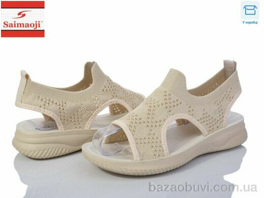 Saimaoji R519-10, 320.00, 8, 37-42