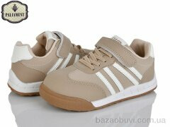 PALIAMENT B0054-3, 570.00, 8, 32-37