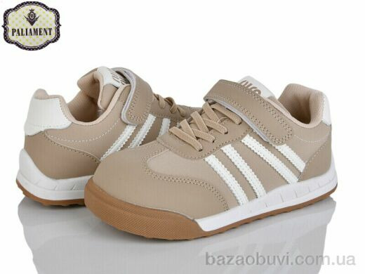 PALIAMENT B0054-3, 570.00, 8, 32-37