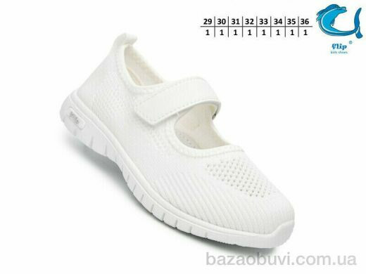 TOM.M 65020A, 450.00, 8, 29-36