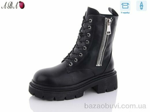 Aba Y78, 790.00, 8, 36-41