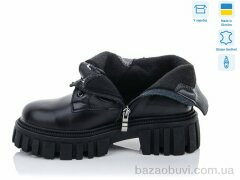 Fat Fox-Tamei 161-12, 950.00, 8, 36-40