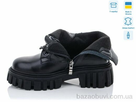 Fat Fox-Tamei 161-12, 950.00, 8, 36-40