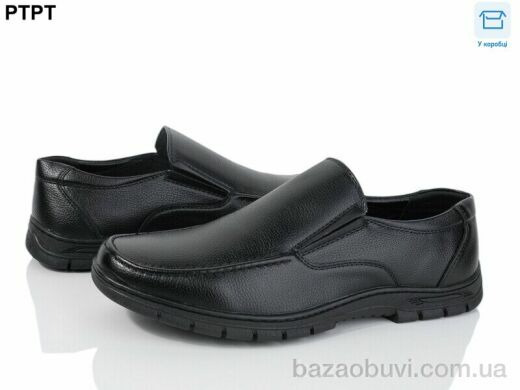 PTPT D3203, 580.00, 6, 46-49