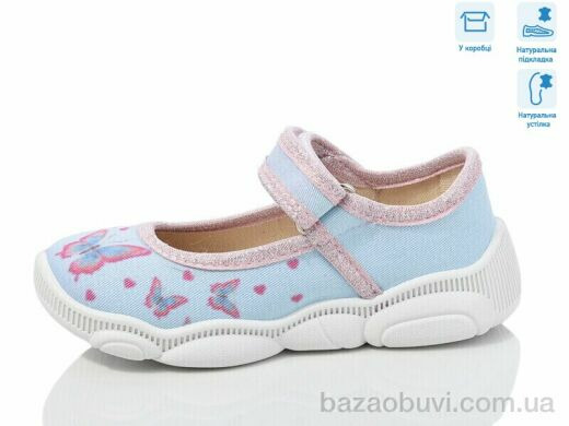 Weestep R107850659, 5.52, 8, 25-32