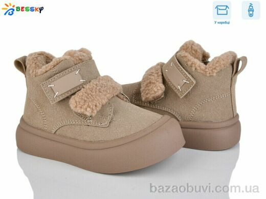 Bessky-Kellaifeng BM4872-3B, 635.00, 8, 26-31