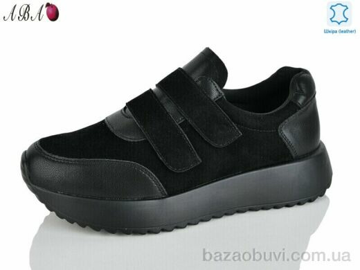 Aba Y0ABA71-5, 780.00, 8, 37-41