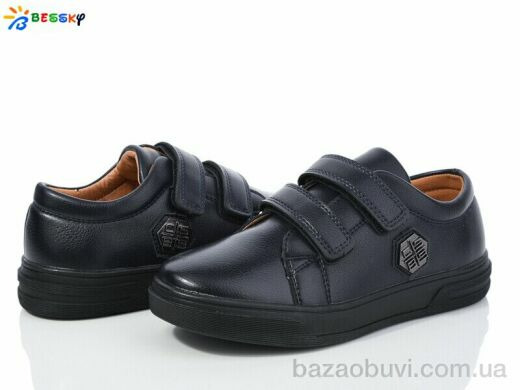 Bessky-Kellaifeng BD3724-2C, 530.00, 8, 32-37