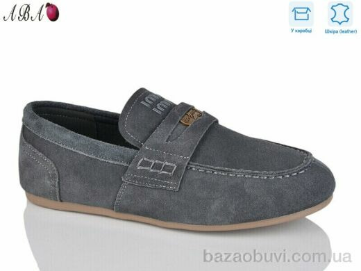 Aba 9ABA91-9, 950.00, 8, 36-41