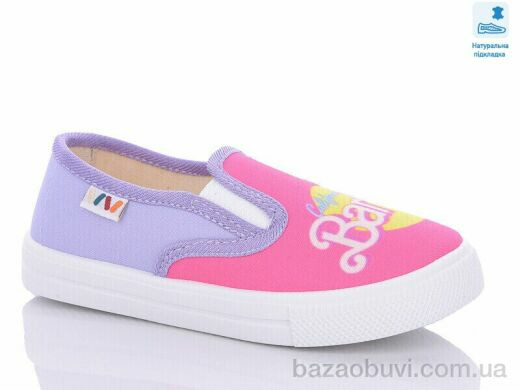 Prime-Opt Weestep WS-R107850535-WS, 202.20, 8, 27-34