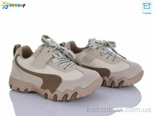 Bessky-Kellaifeng BD5247-2B, 520.00, 8, 27-32