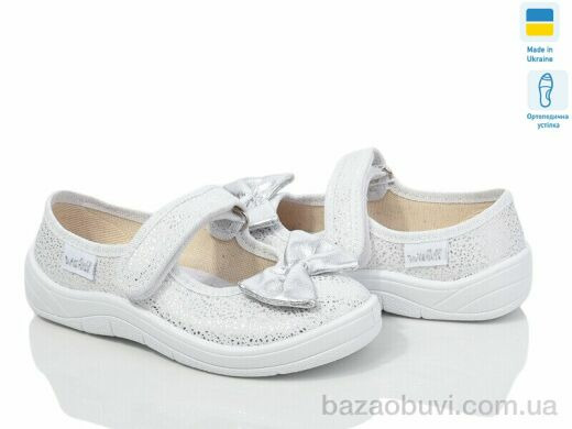 LiBang Аліна 334-715, 350.00, 7, 24-30