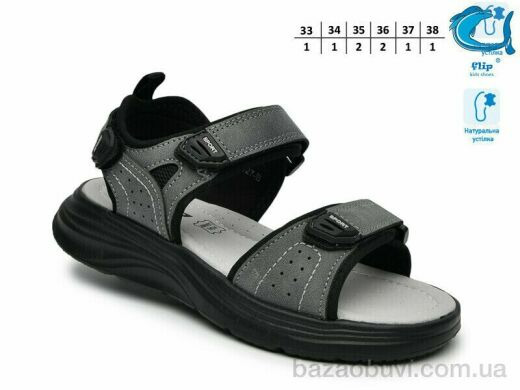 TOM.M F65127B, 545.00, 8, 33-38