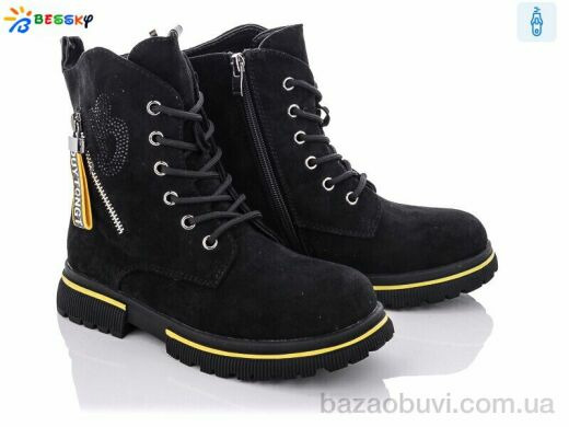 Bessky-Kellaifeng B1897-4C, 440.00, 8, 32-37