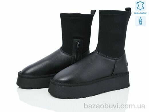 Бабочка-Mengfuna-AESD 5825-91, 900.00, 6, 36-41