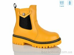 SANLIN 34-5372DY, 123.00, 8, 32-37