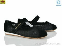 Mei De Li D880-1, 680.00, 8, 36-41