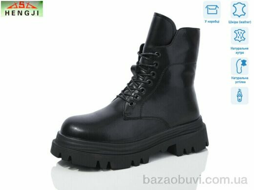 HENGJI-ELENA D902, 790.00, 6, 36-41